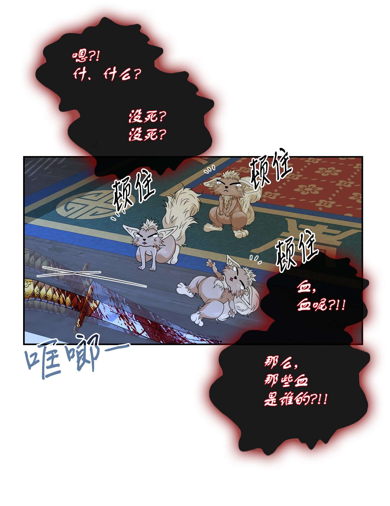 风之迹65 摆脱（1）