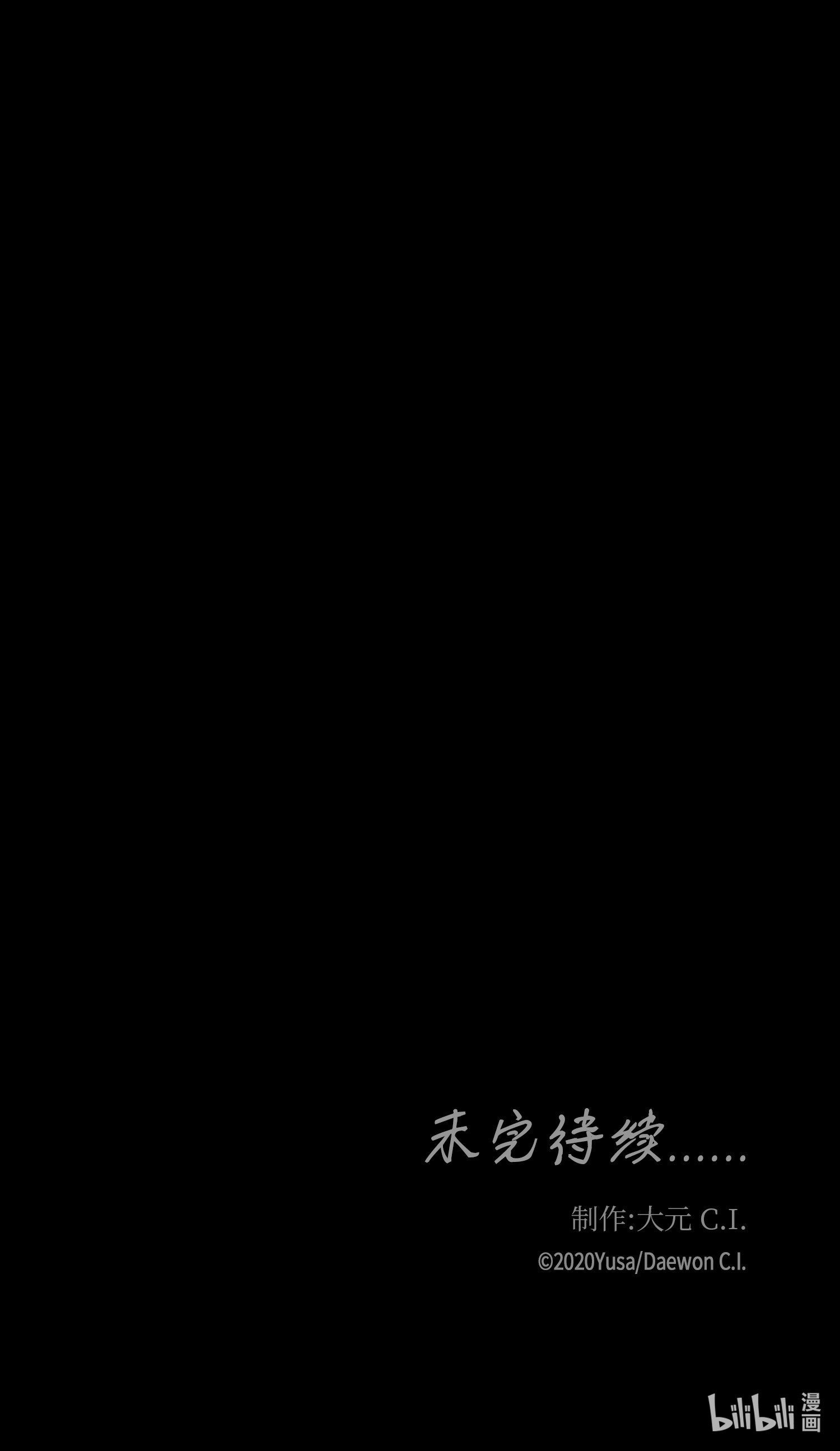 风之迹65 摆脱（1）