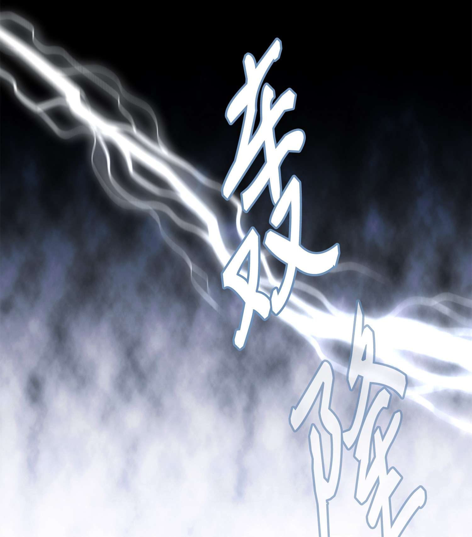 风之迹66 摆脱（2）