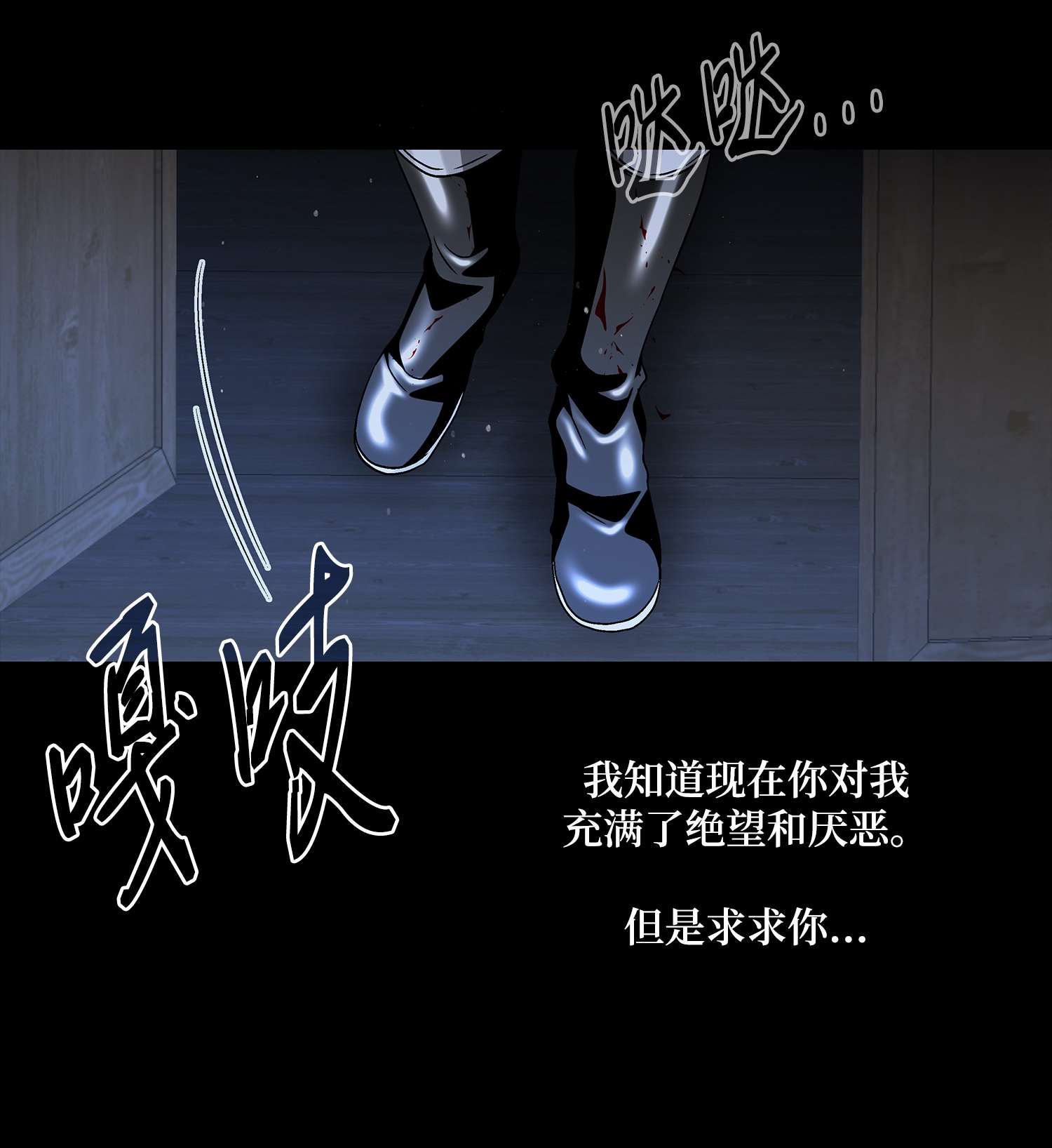 风之迹67 醒来