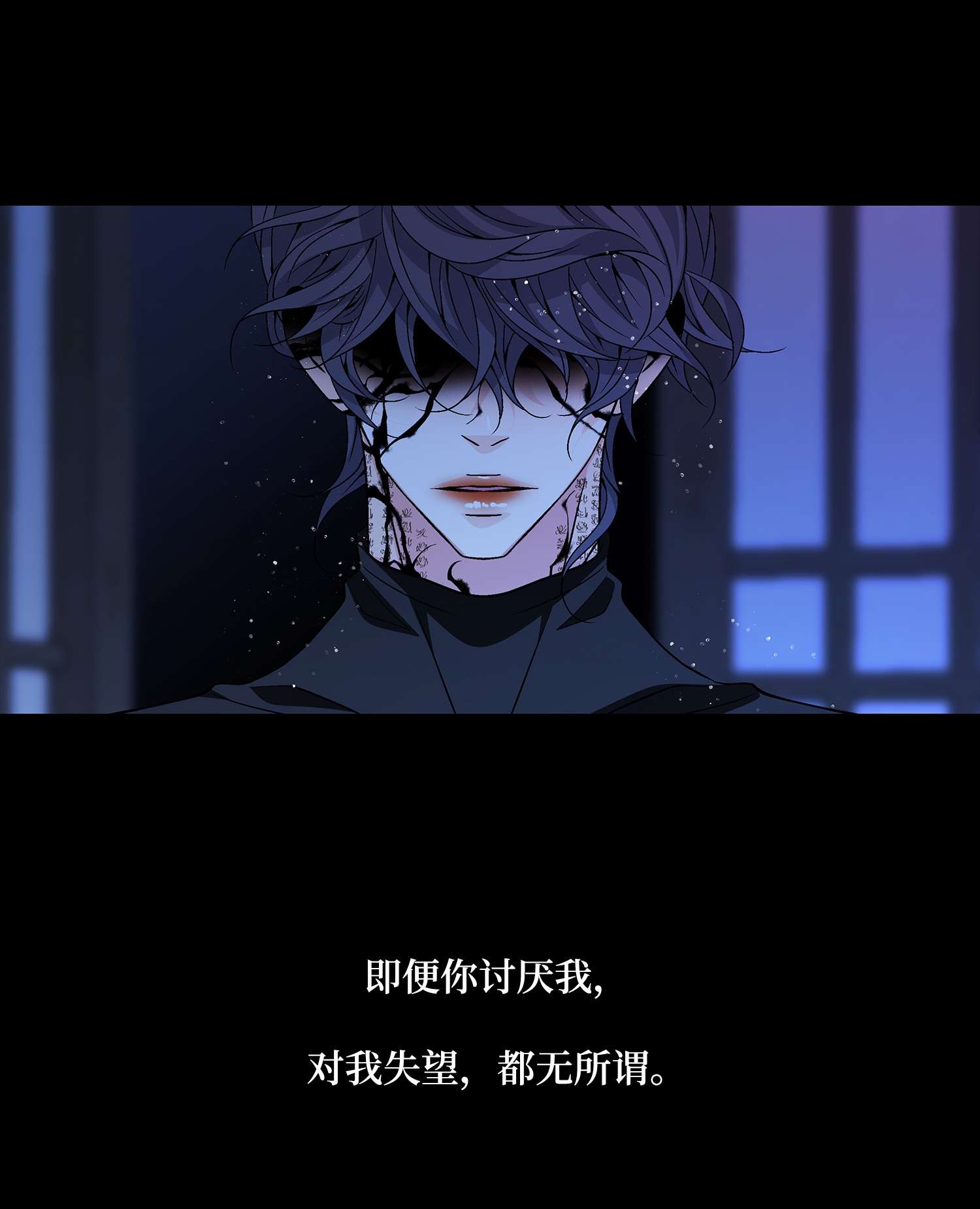 风之迹67 醒来