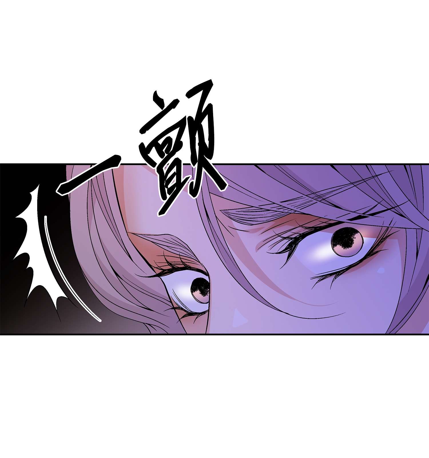 风之迹67 醒来