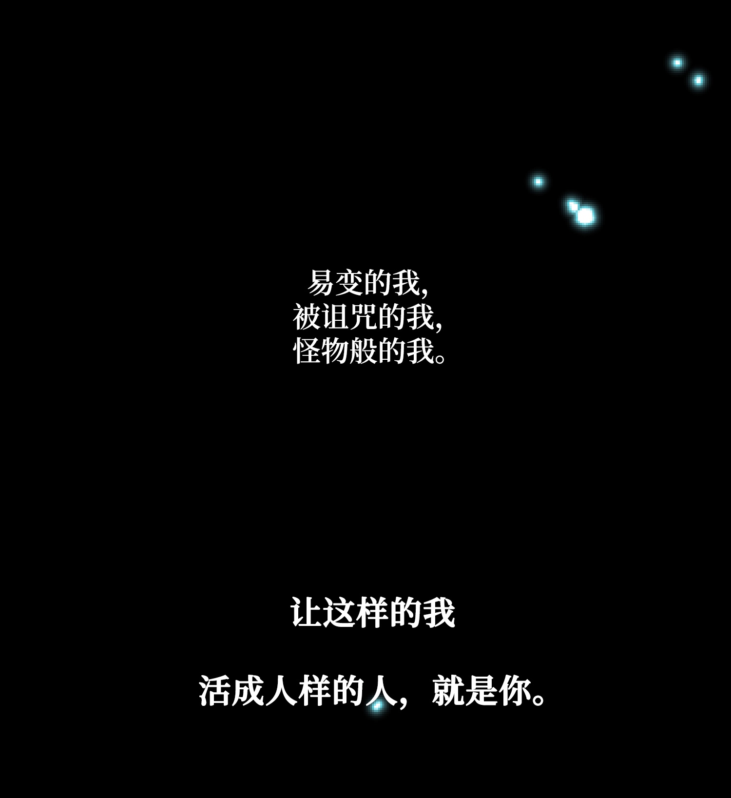 风之迹67 醒来