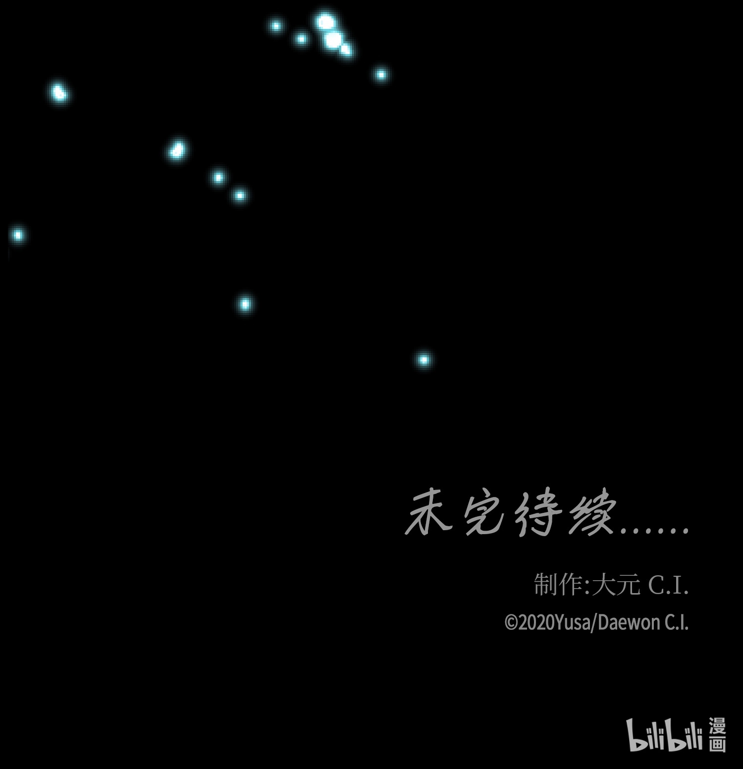 风之迹67 醒来