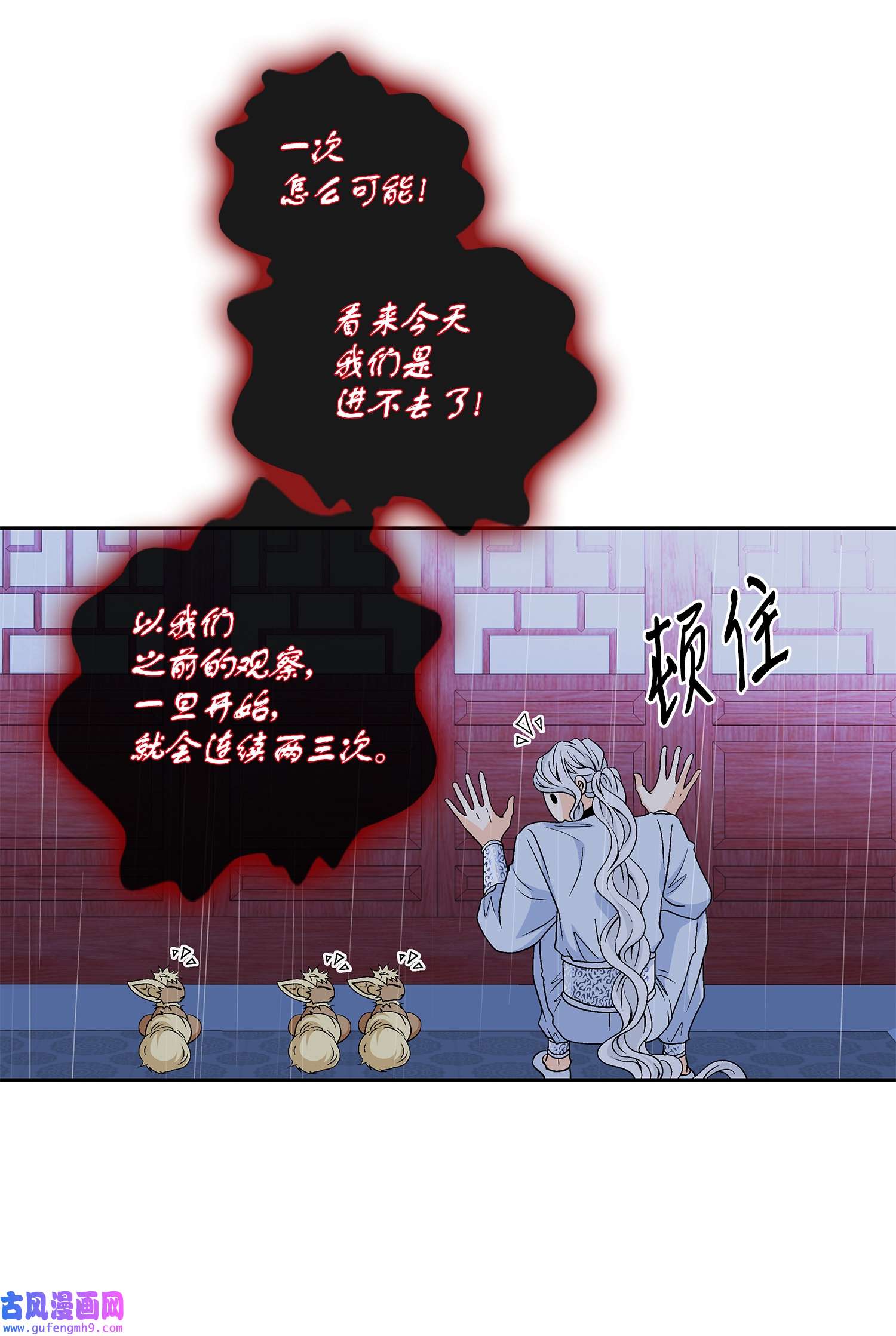 风之迹68
