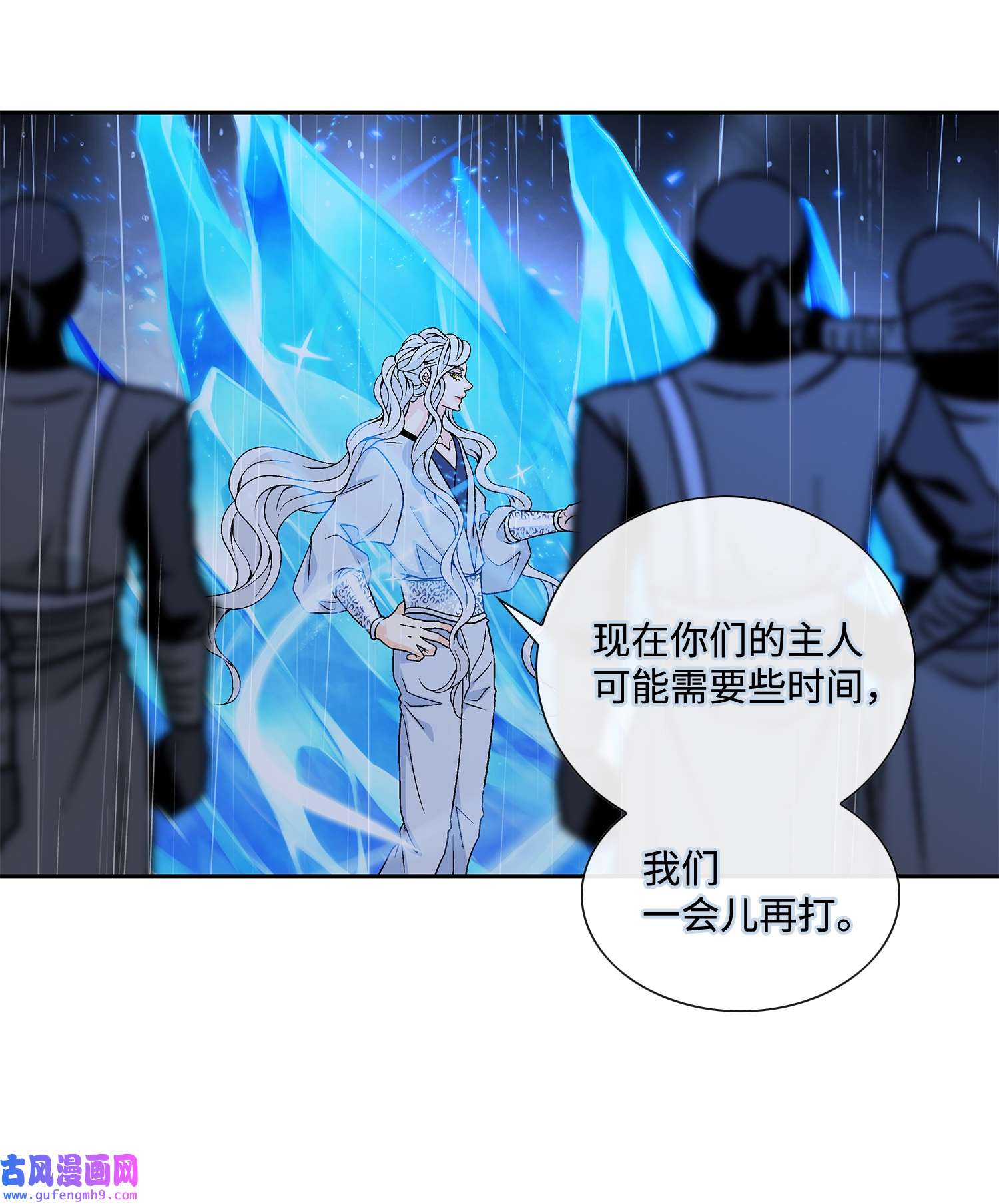 风之迹68