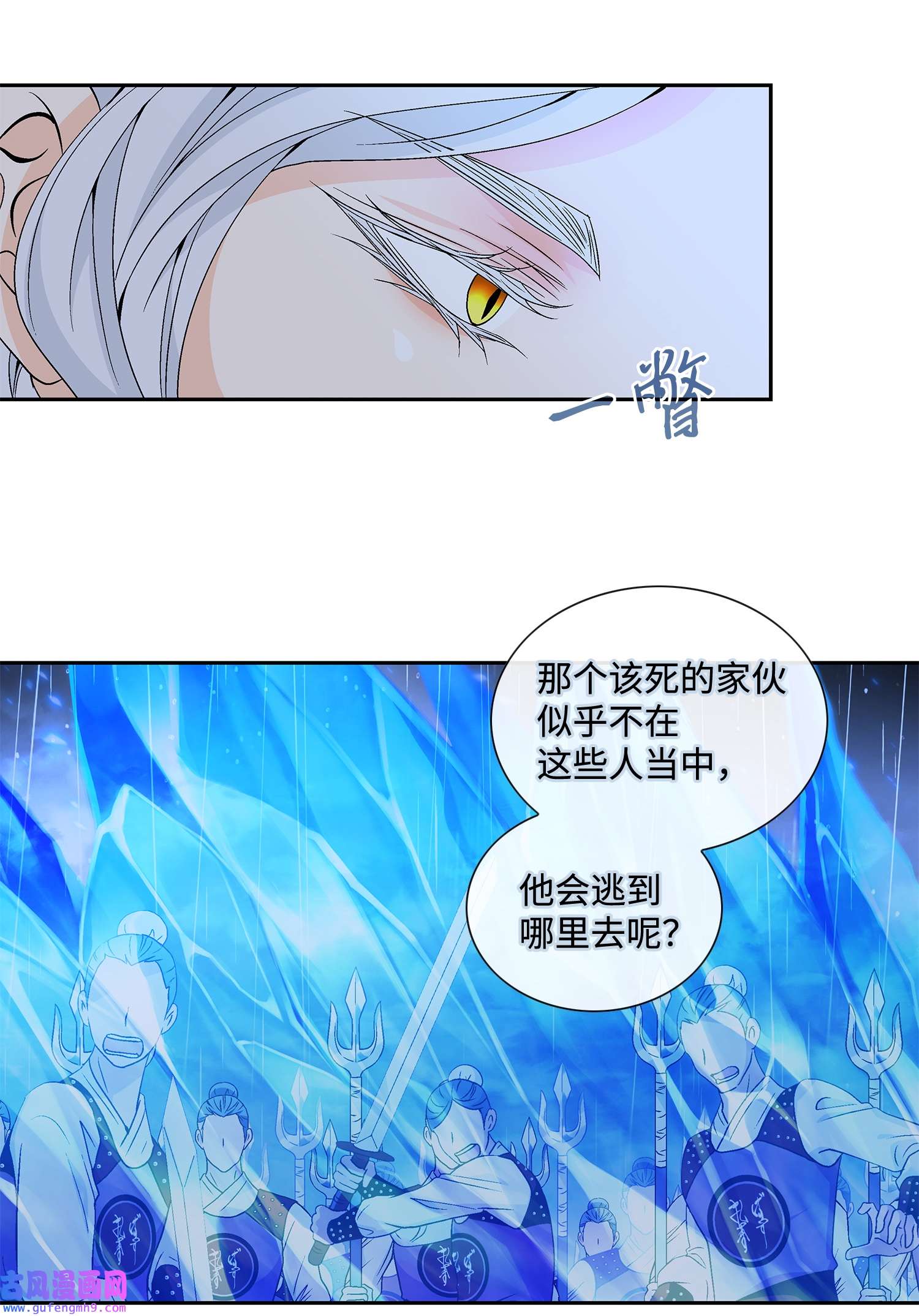 风之迹68