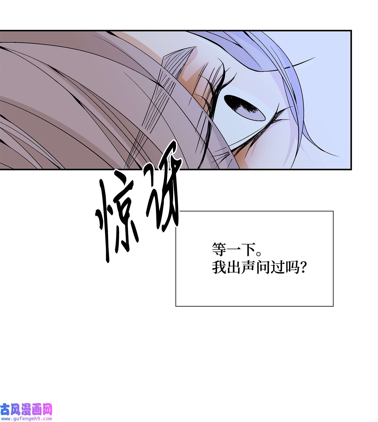 风之迹68