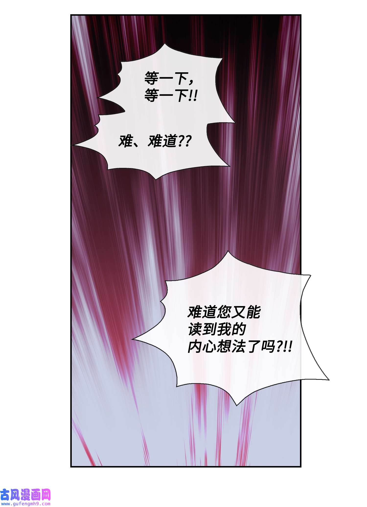 风之迹68