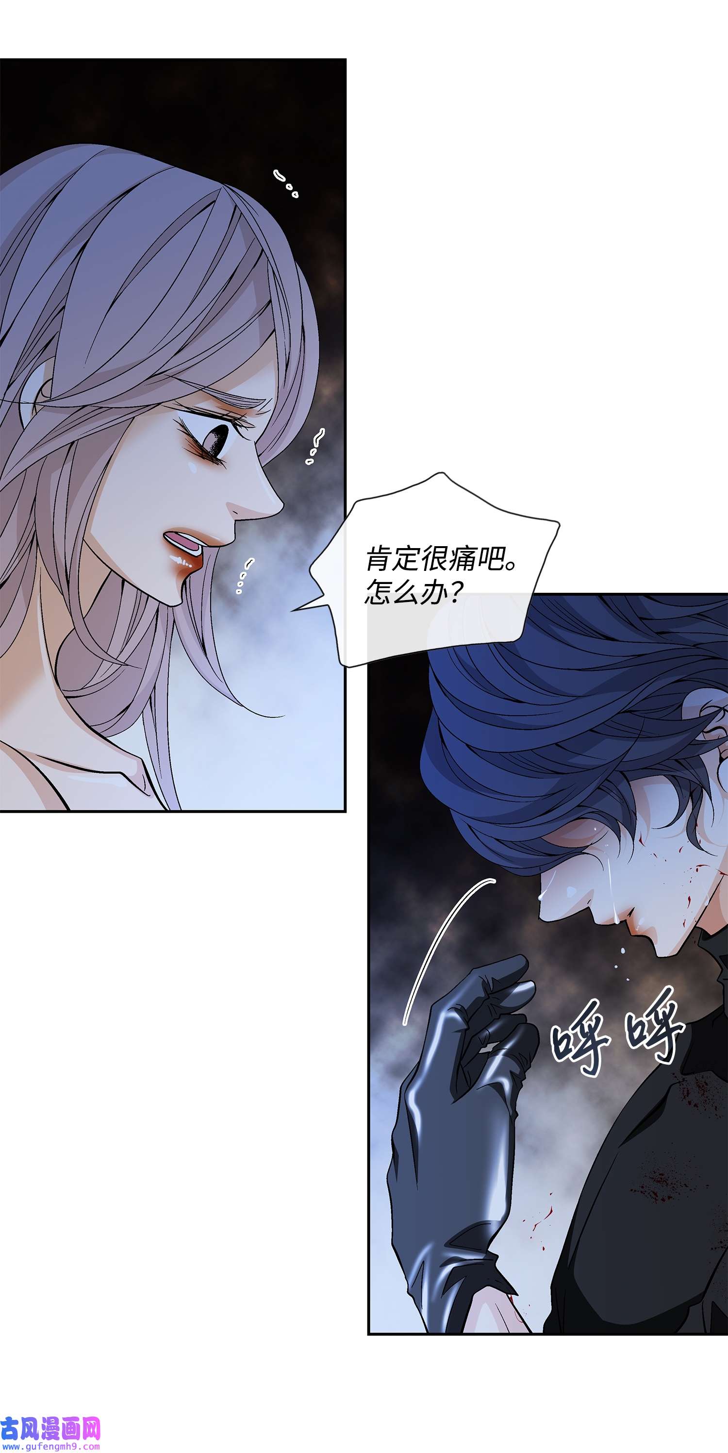 风之迹68