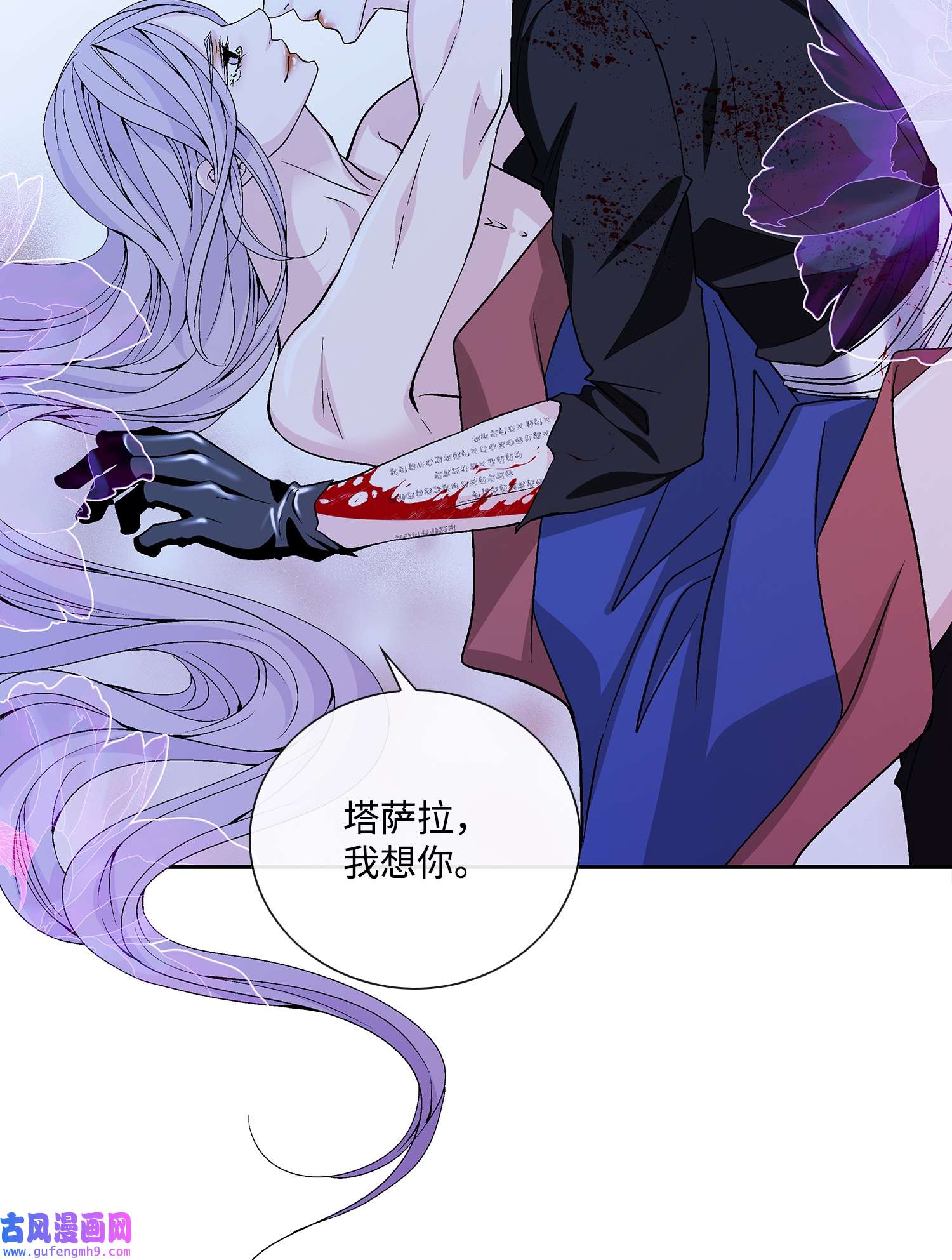 风之迹68