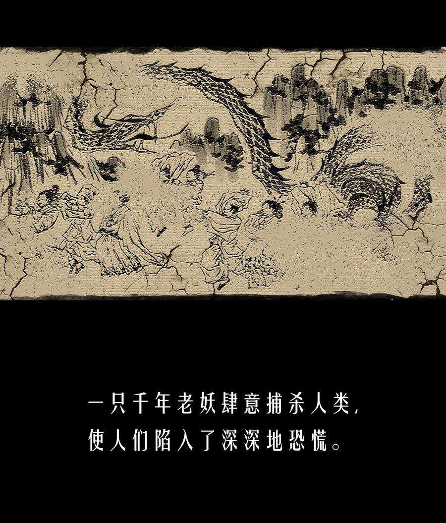 风之迹00 诅咒