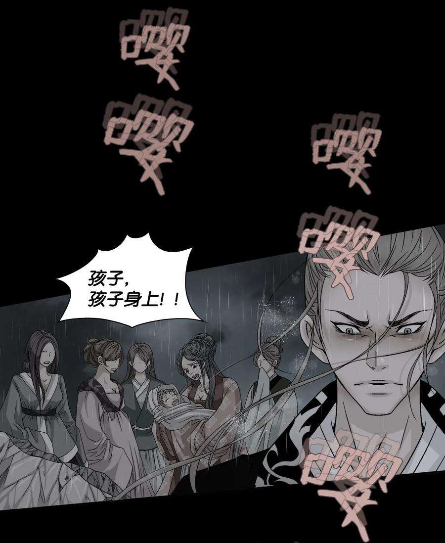 风之迹00 诅咒