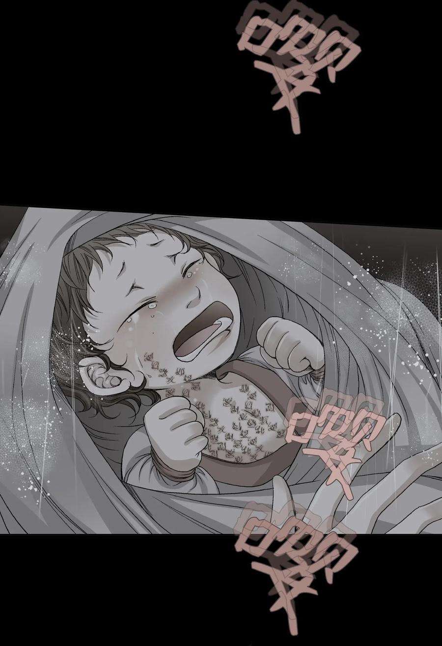 风之迹00 诅咒