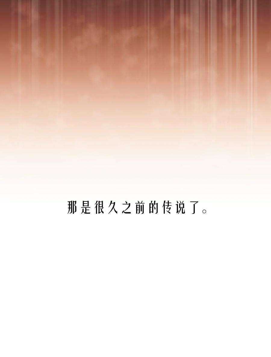 风之迹00 诅咒