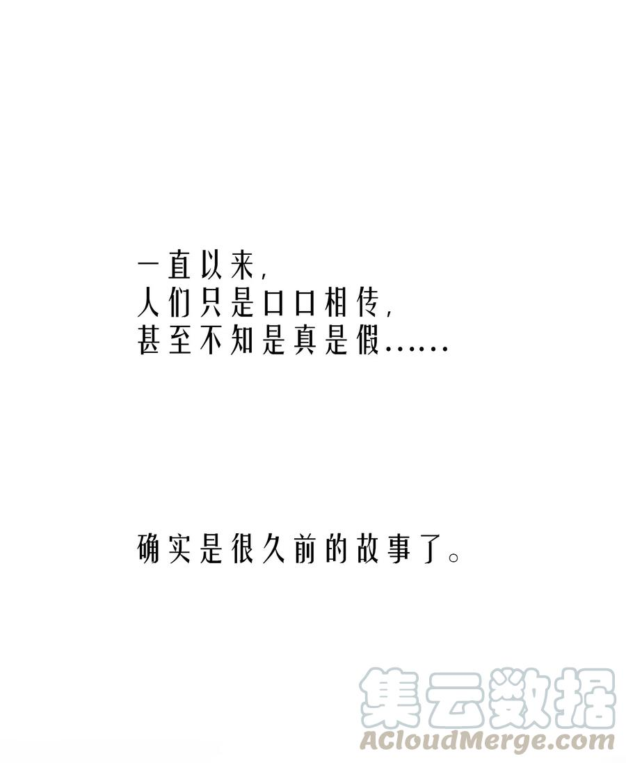 风之迹00 诅咒