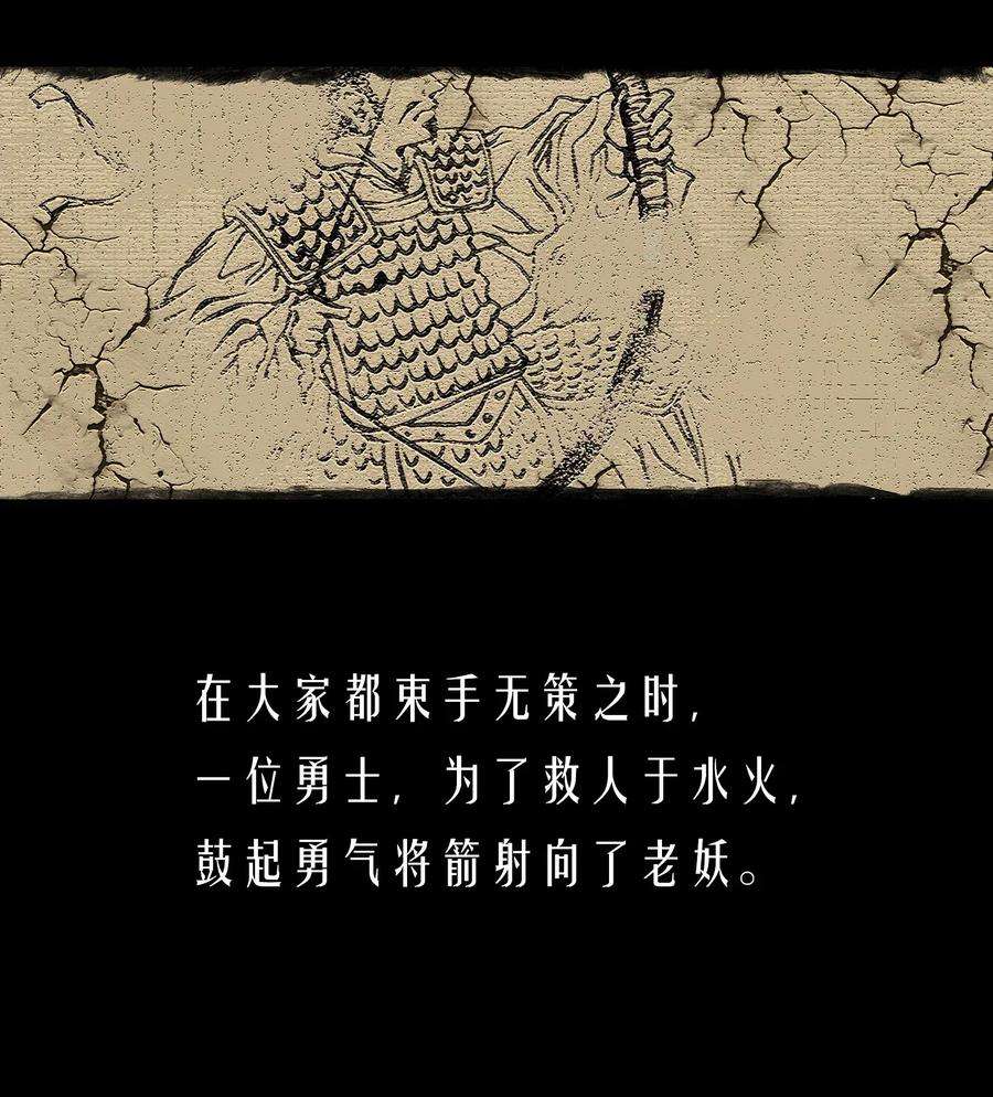 风之迹00 诅咒