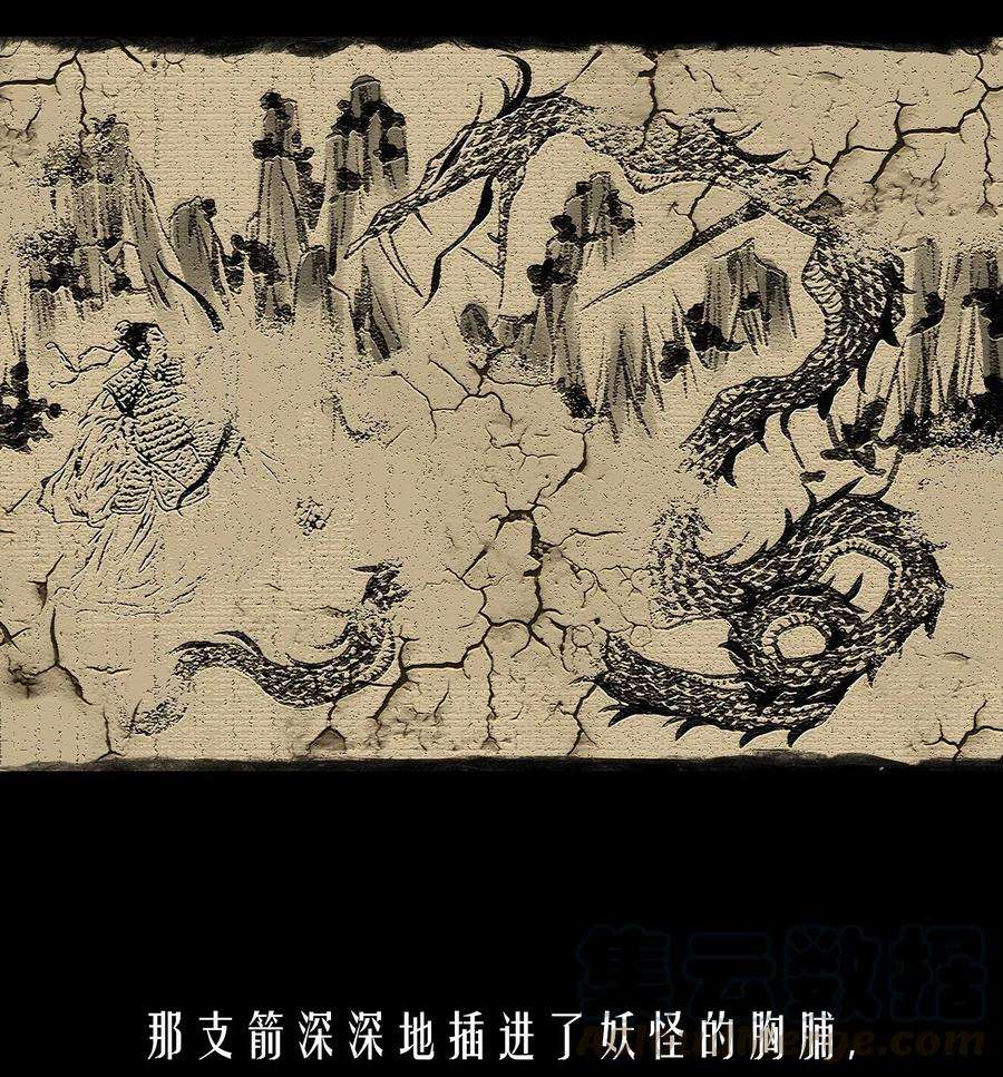 风之迹00 诅咒