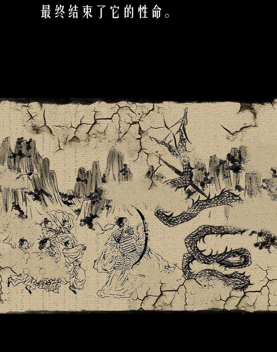 风之迹00 诅咒