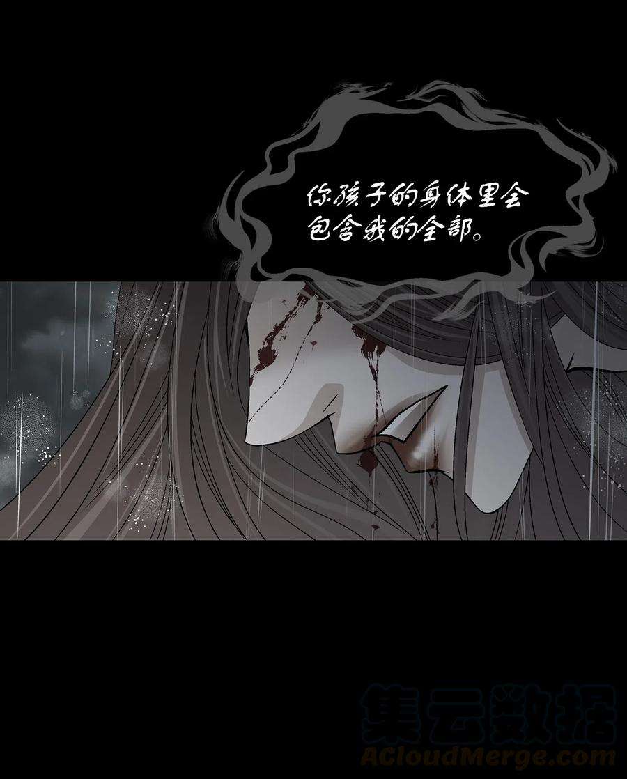 风之迹00 诅咒