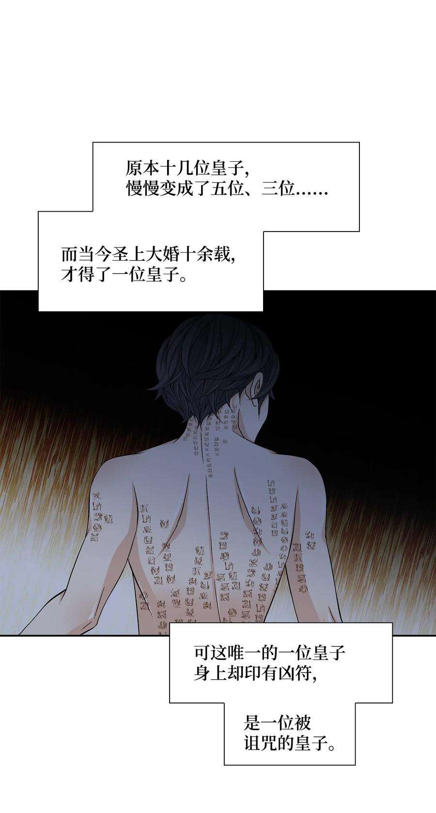 风之迹01 初见