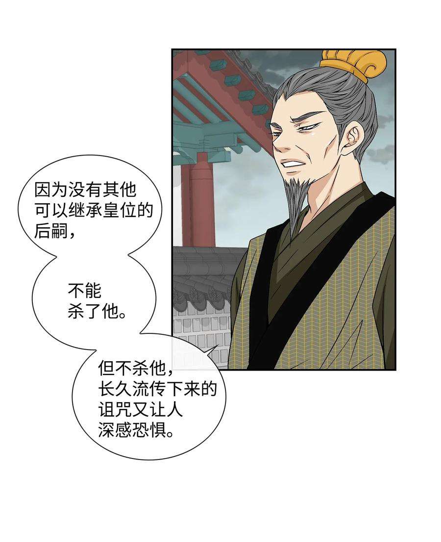风之迹01 初见