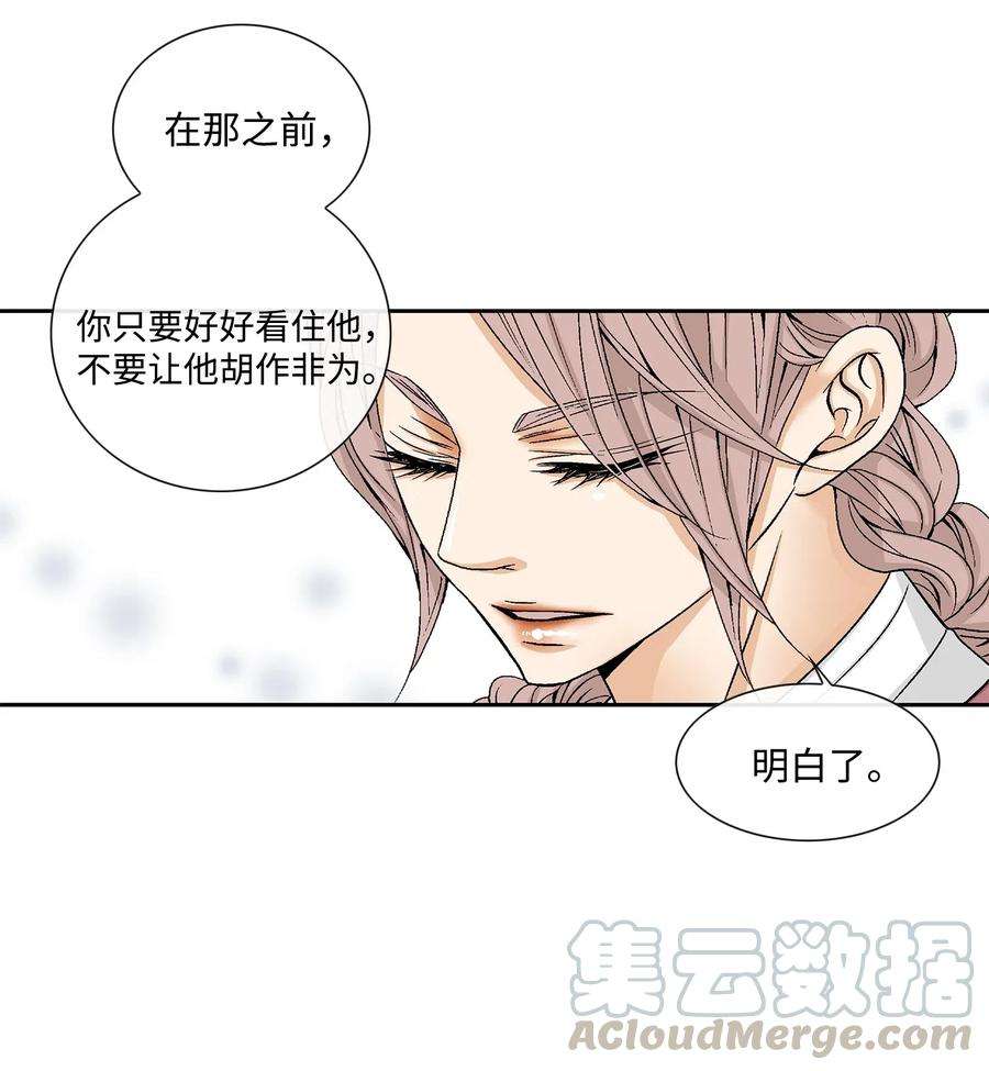 风之迹01 初见