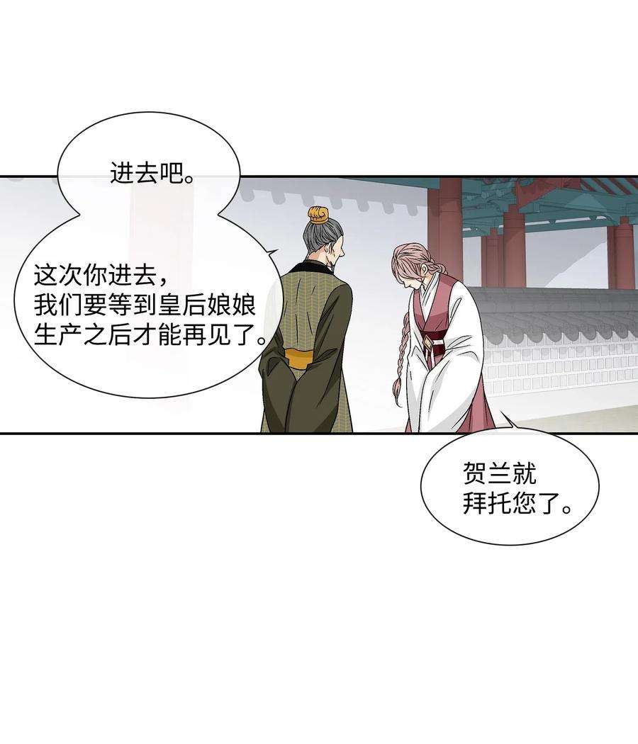 风之迹01 初见