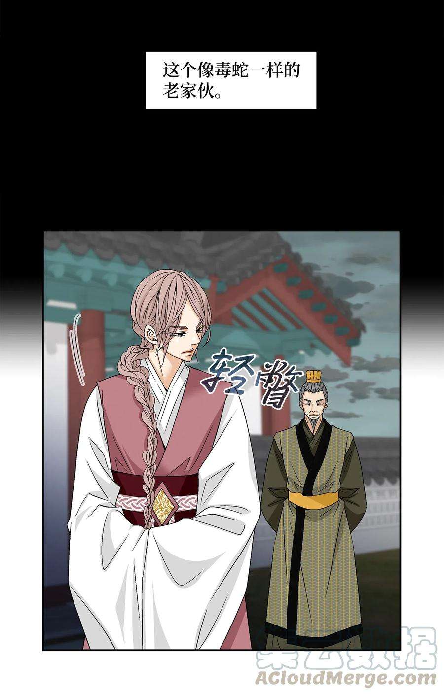 风之迹01 初见