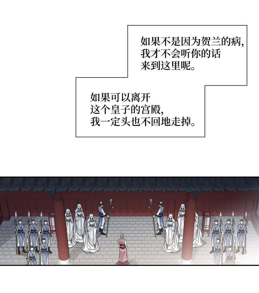 风之迹01 初见