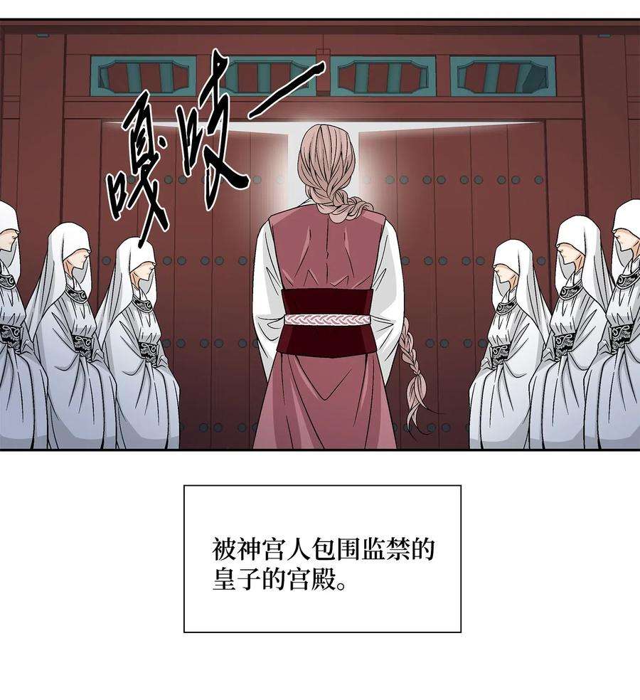 风之迹01 初见