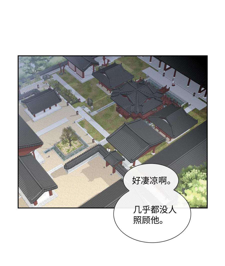 风之迹01 初见