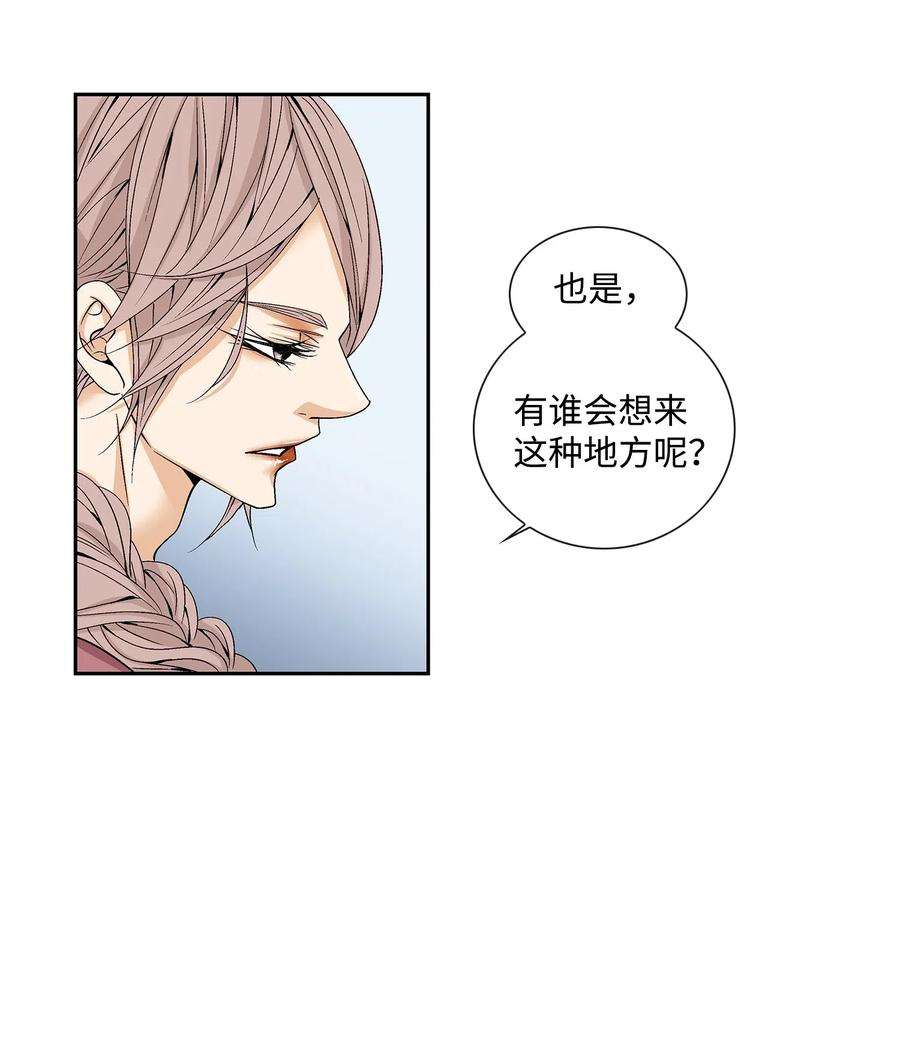 风之迹01 初见