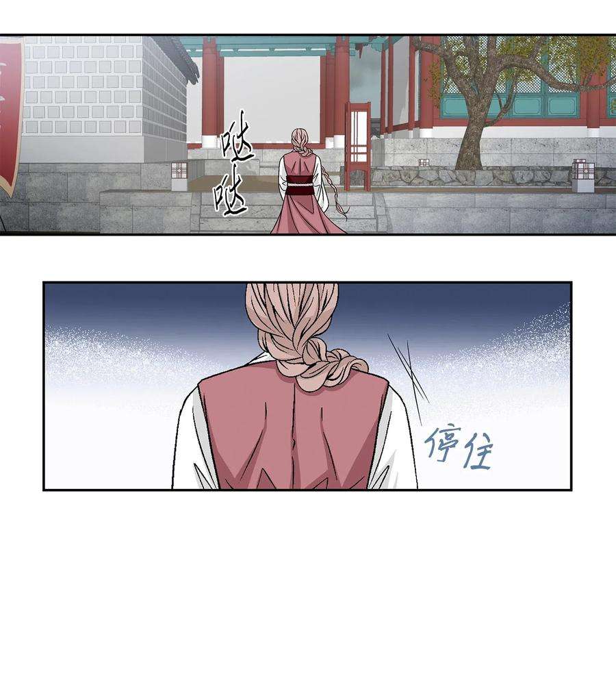 风之迹01 初见
