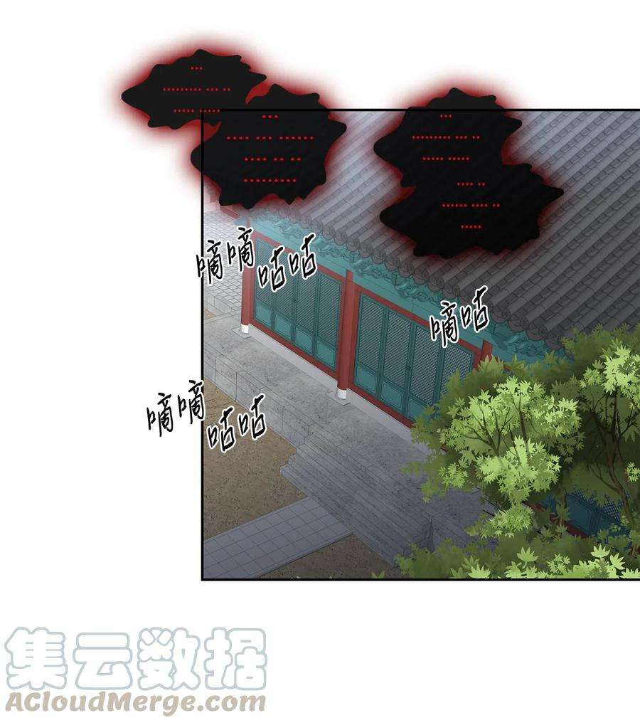 风之迹01 初见