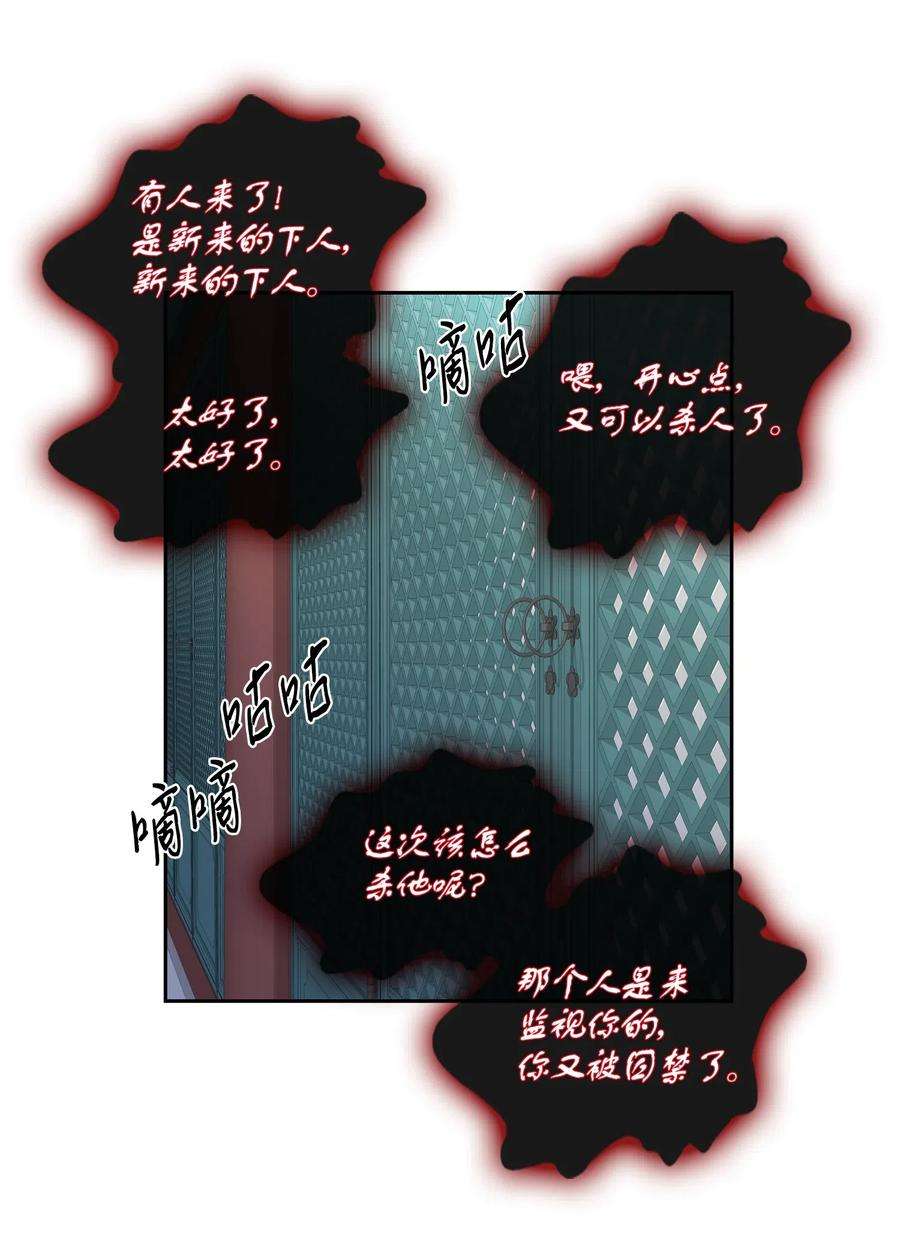 风之迹01 初见