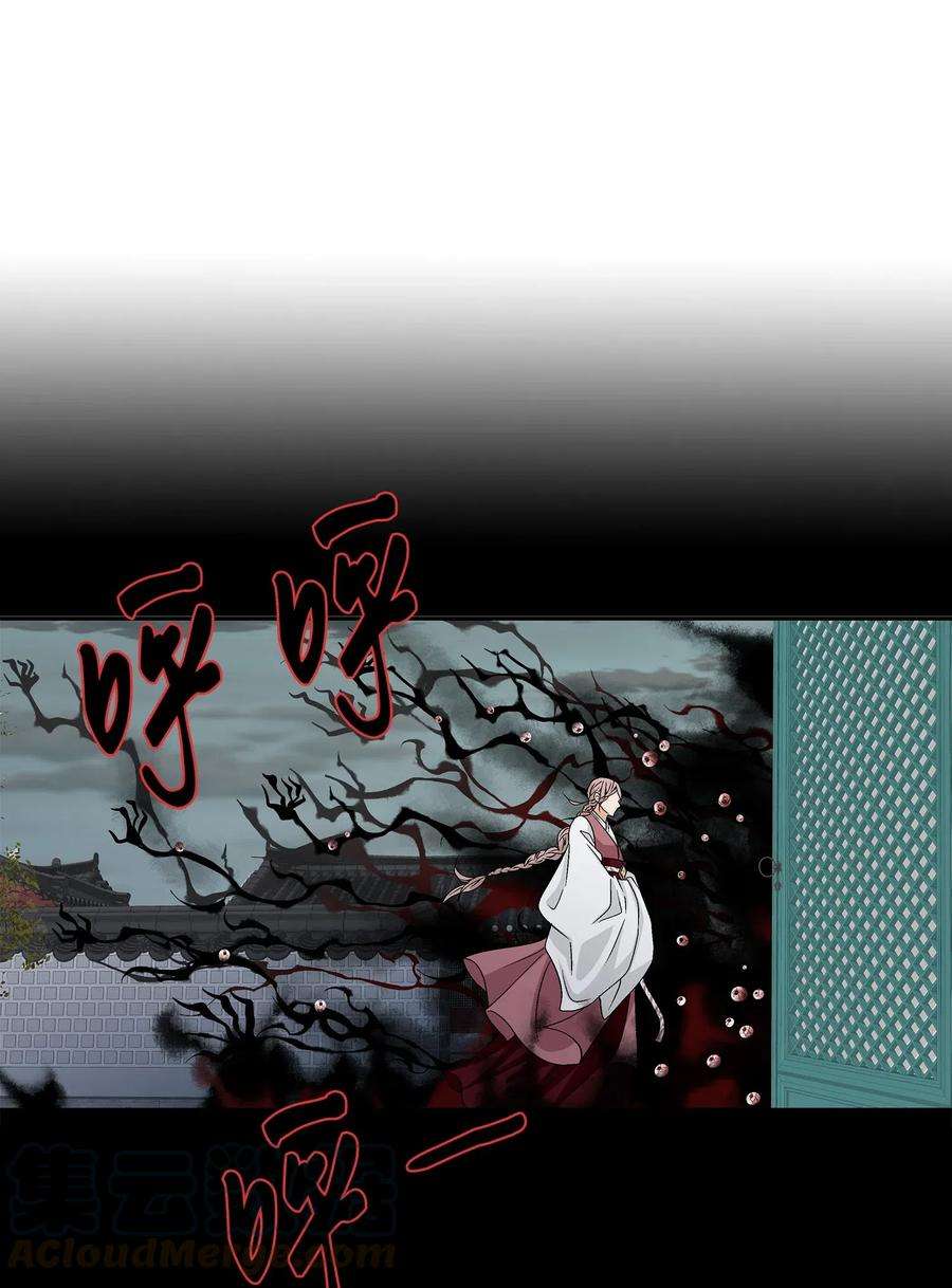 风之迹01 初见