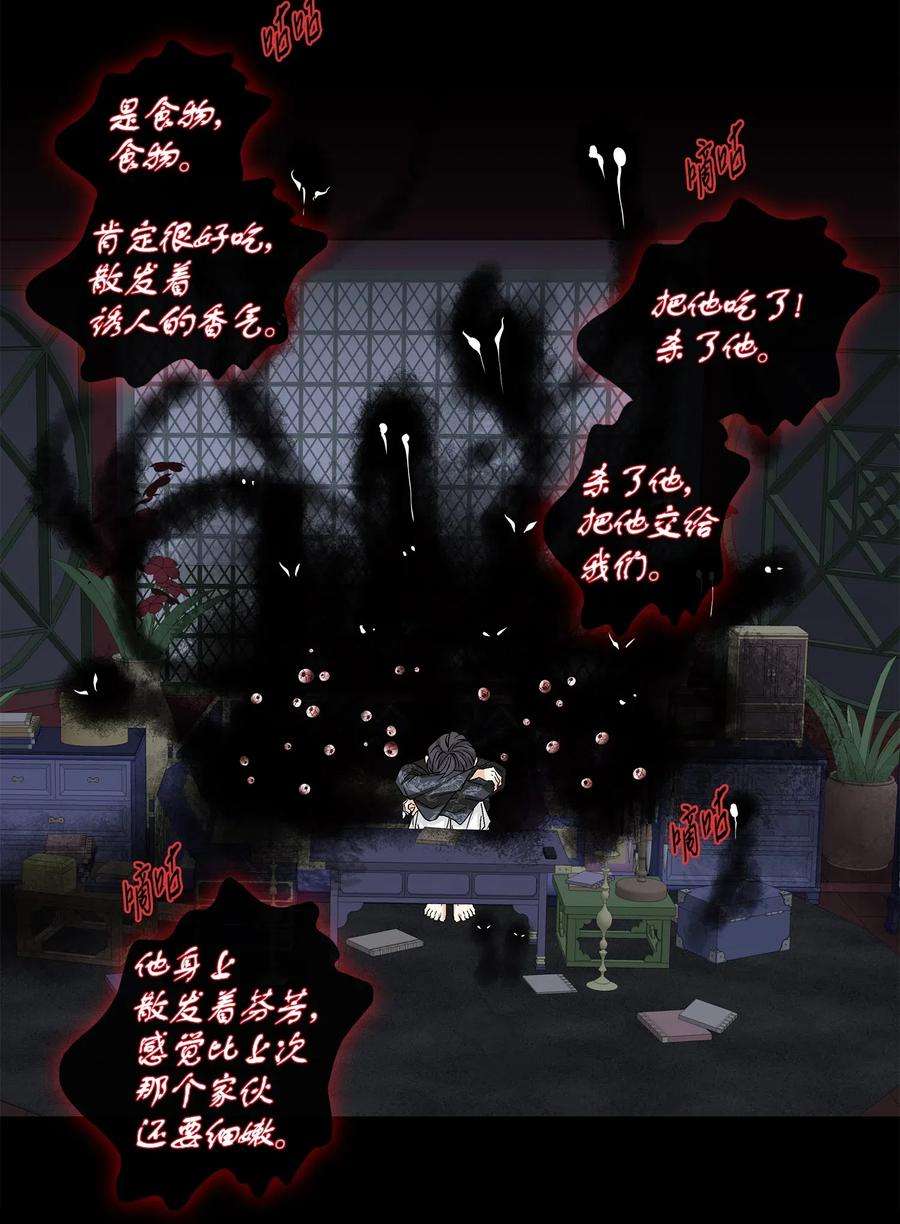 风之迹01 初见