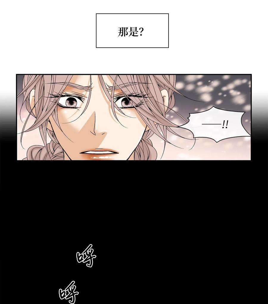 风之迹01 初见