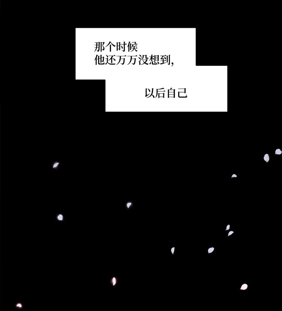 风之迹01 初见
