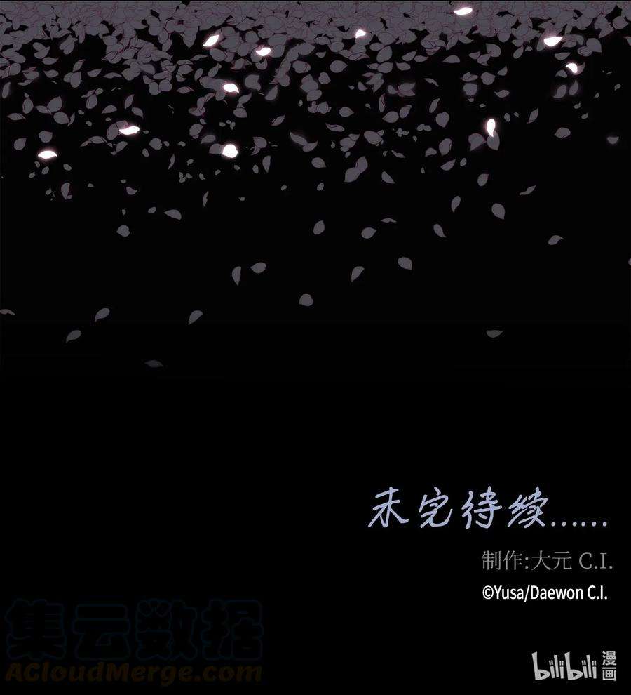 风之迹01 初见