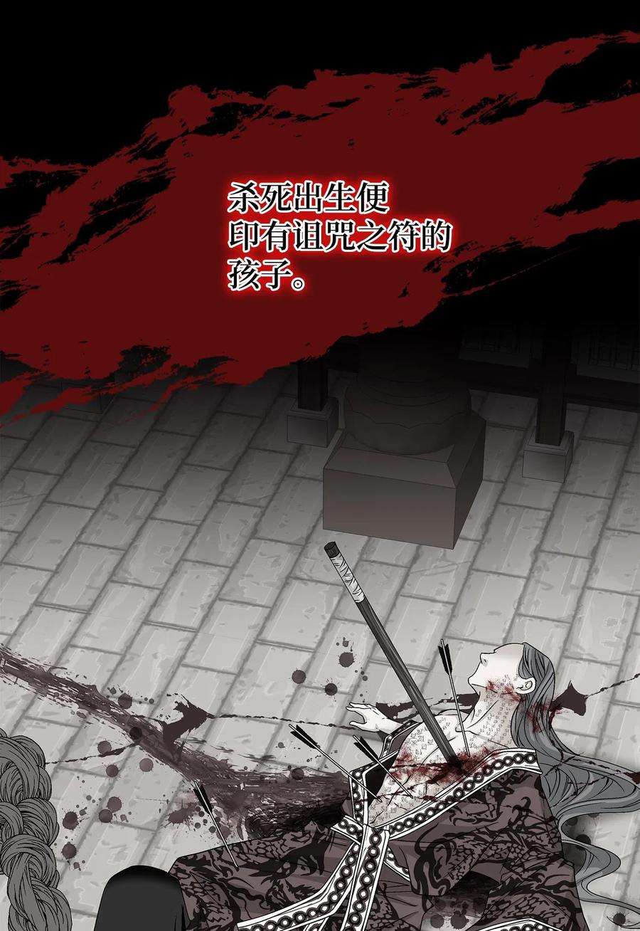 风之迹01 初见