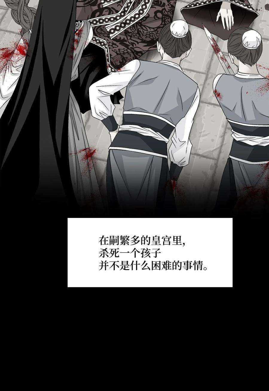 风之迹01 初见