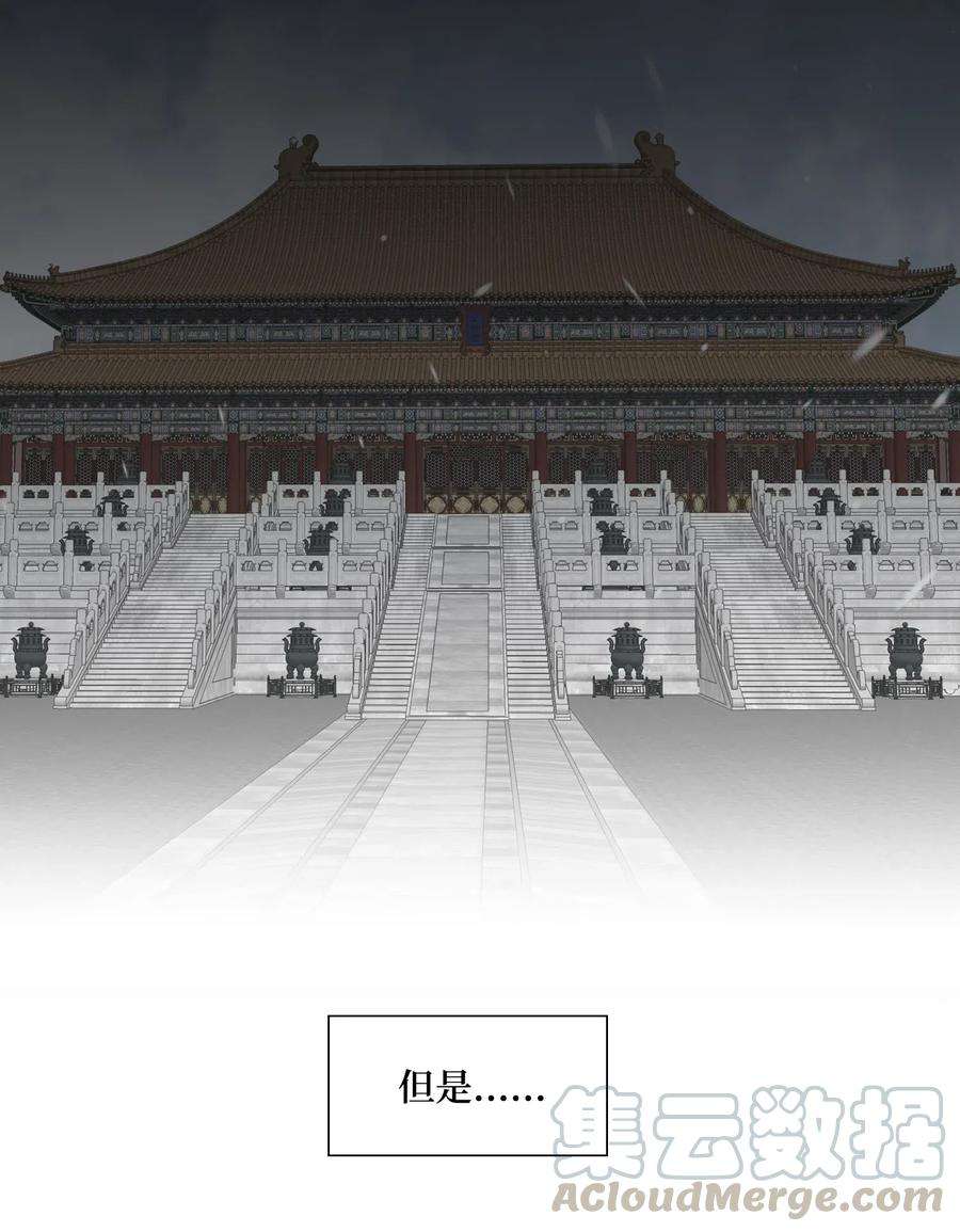 风之迹01 初见