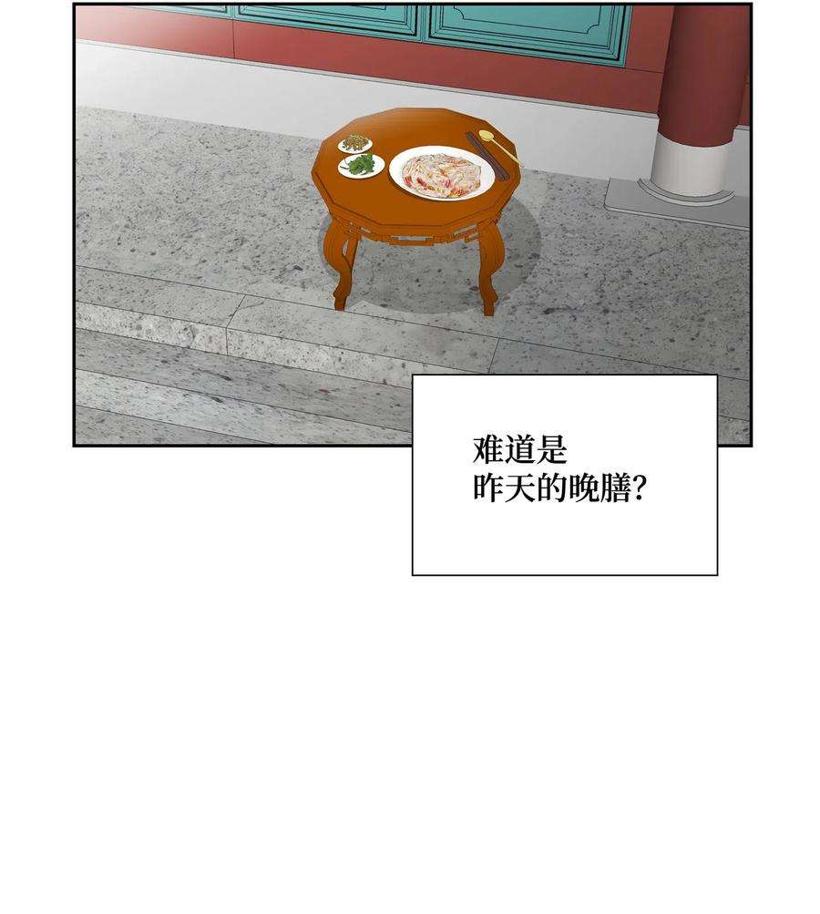 风之迹02 同情