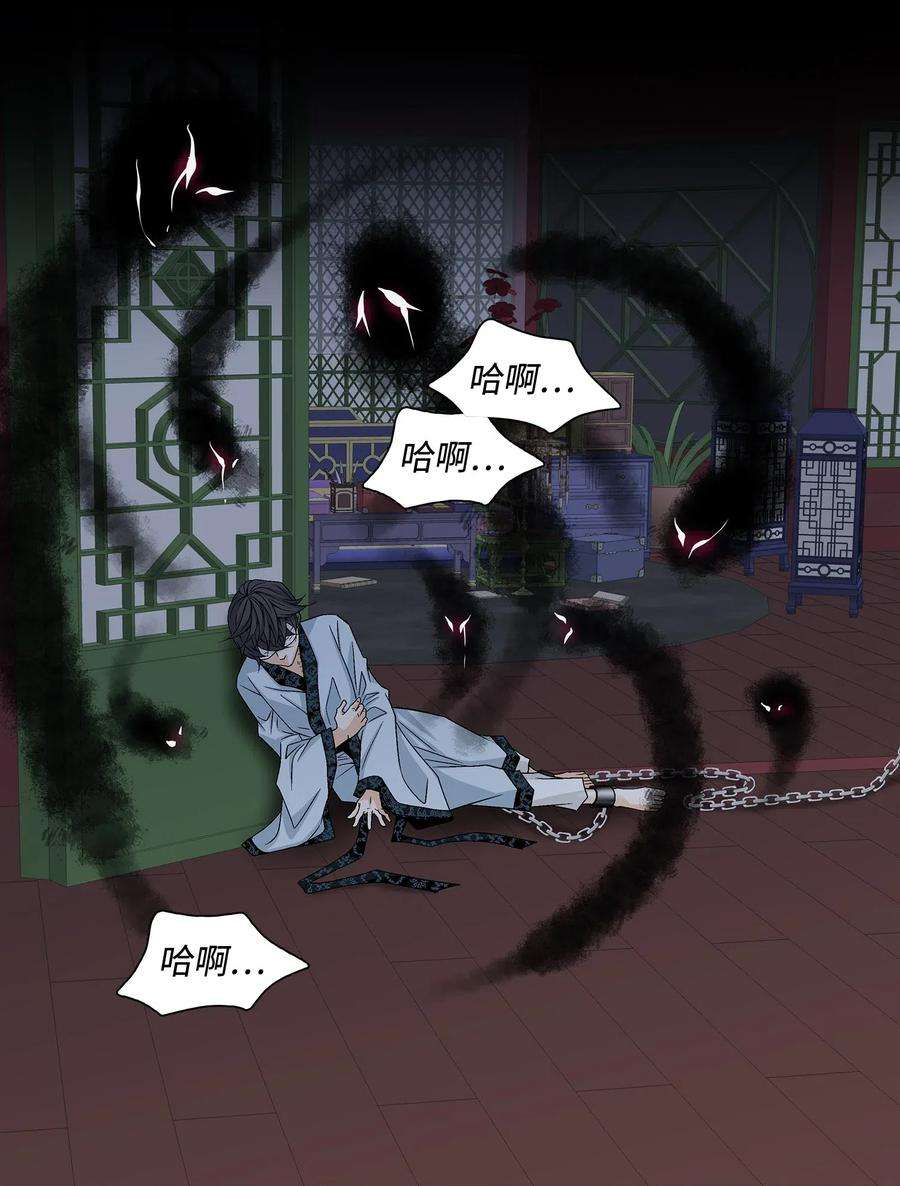 风之迹02 同情