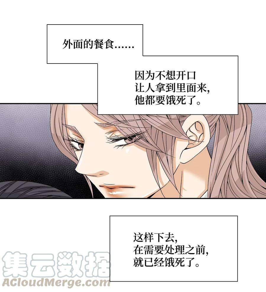 风之迹02 同情