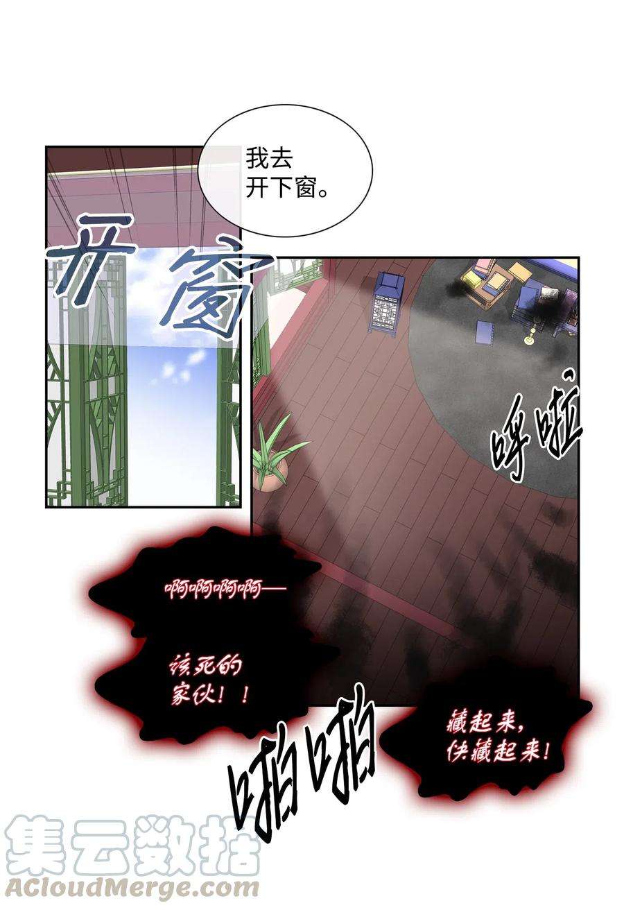 风之迹02 同情