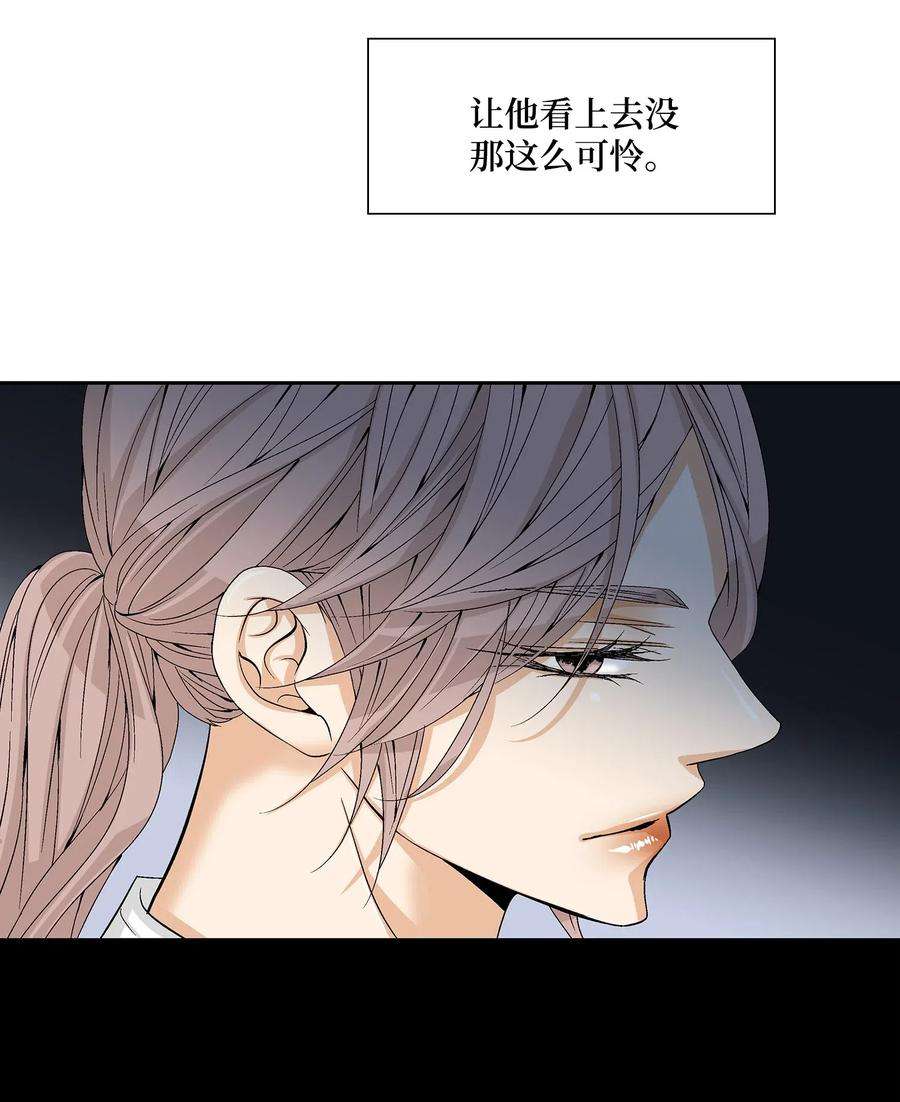风之迹02 同情
