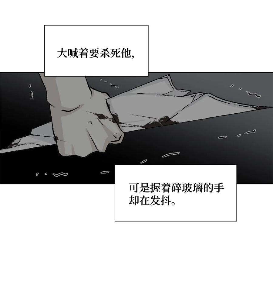 风之迹02 同情